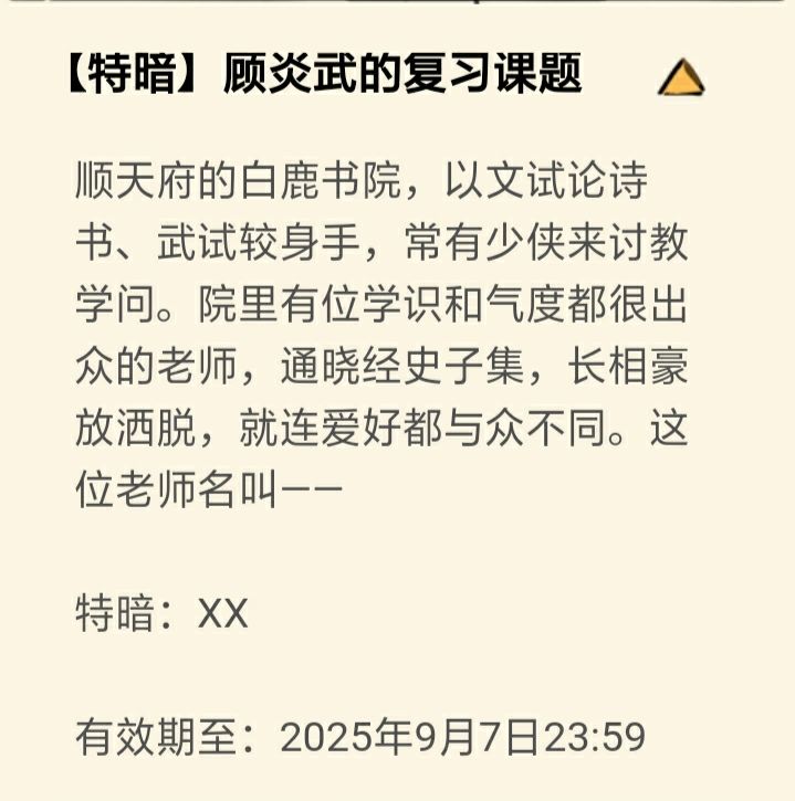 周暗:徐渭 1