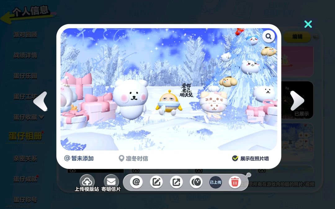 动态图片 3