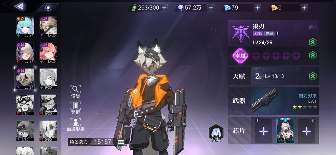 动态图片 5