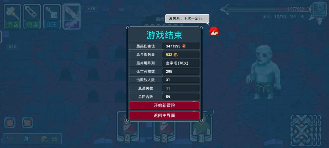 数值翻的太离谱了吧? 1
