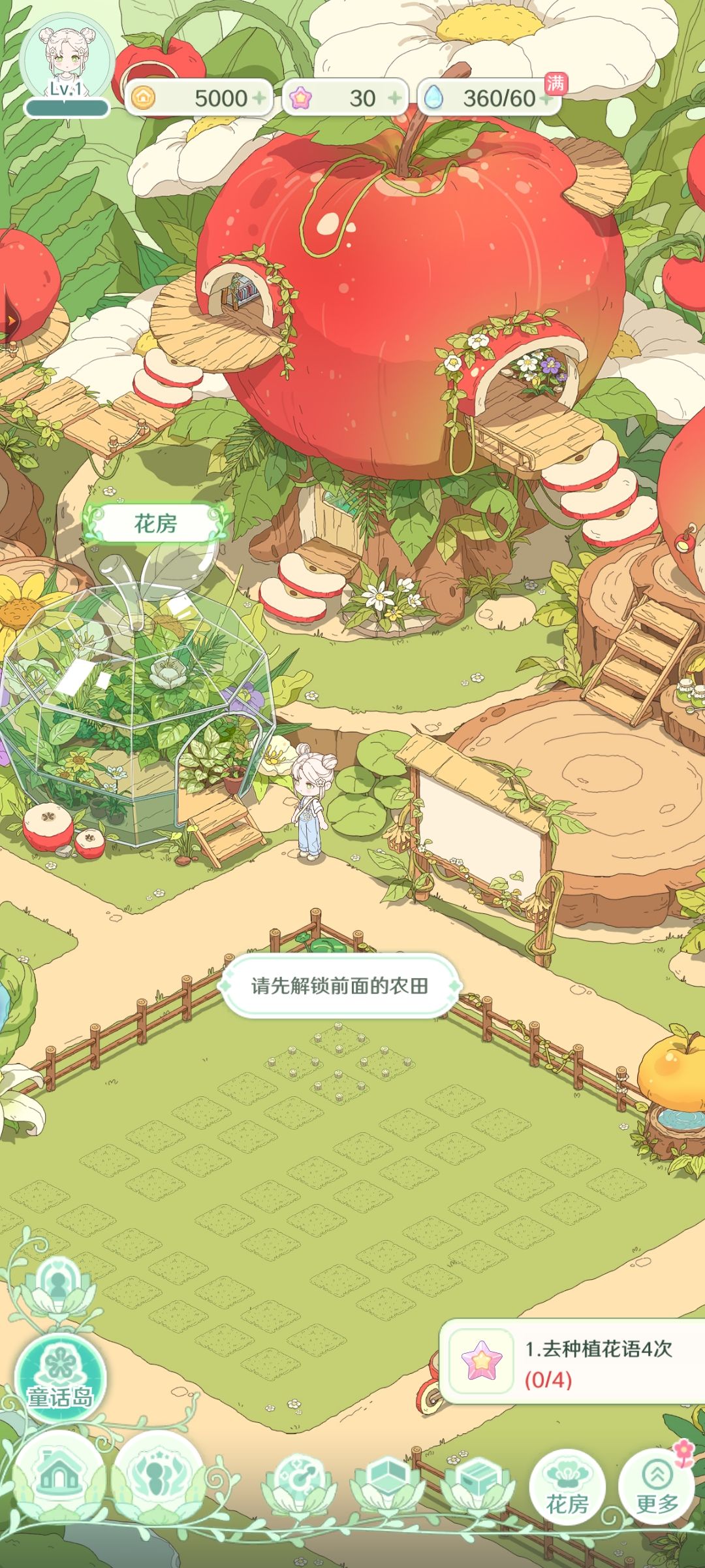 何意味 1
