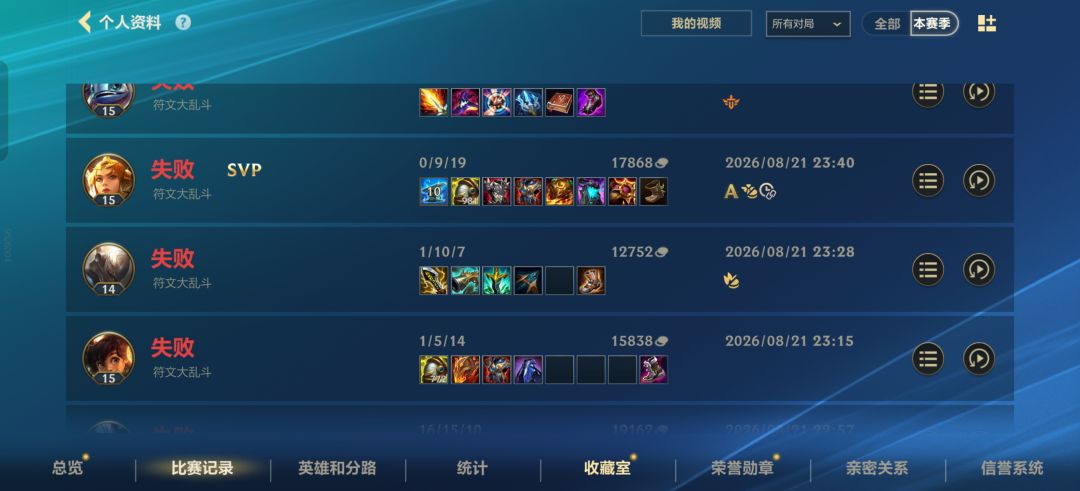 系统让你赢随便玩都能赢 2
