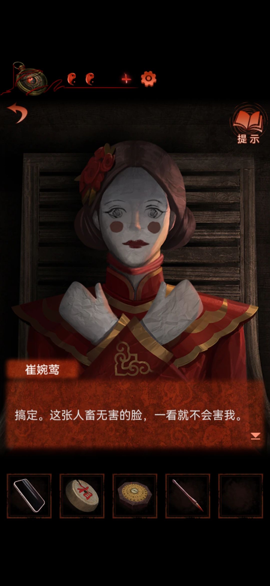 动态图片 2