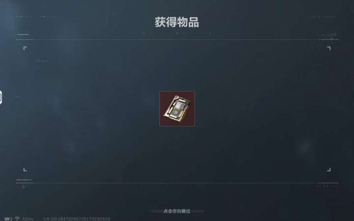 今天谁宝箱没出超算啊截图