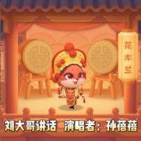 优质剧目盘点第二弹！探秘梨园好戏连台~ 1