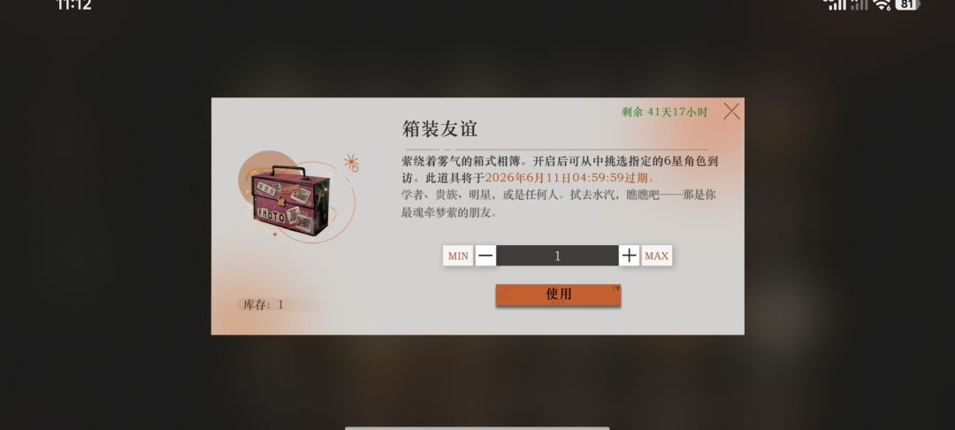 深蓝讲究!不限时的自选箱~ 2