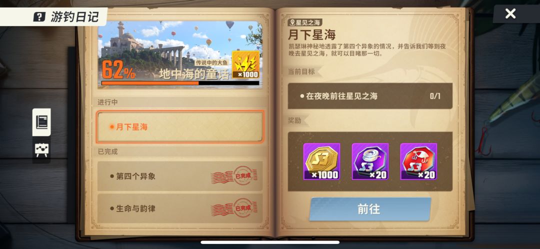 卡关求助 1