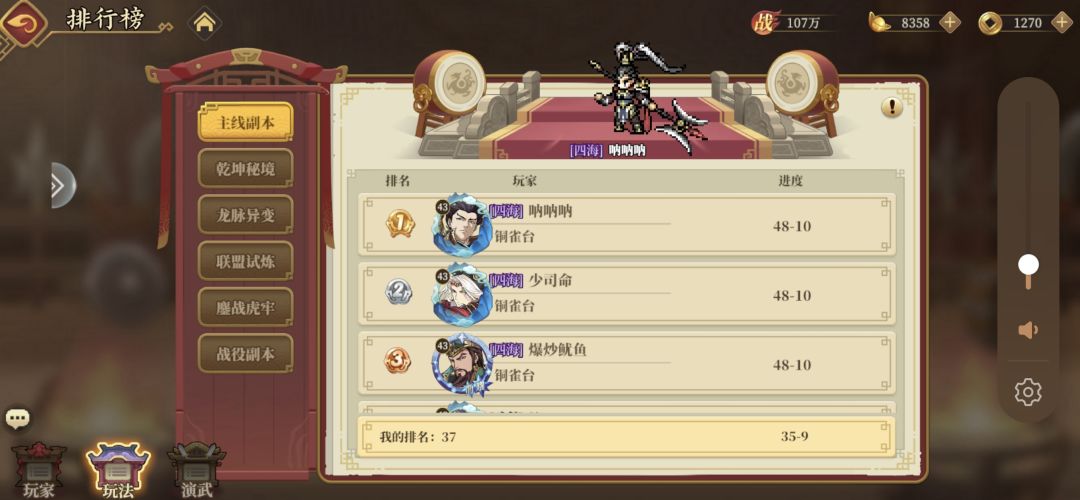 零氪第四天汇报 3