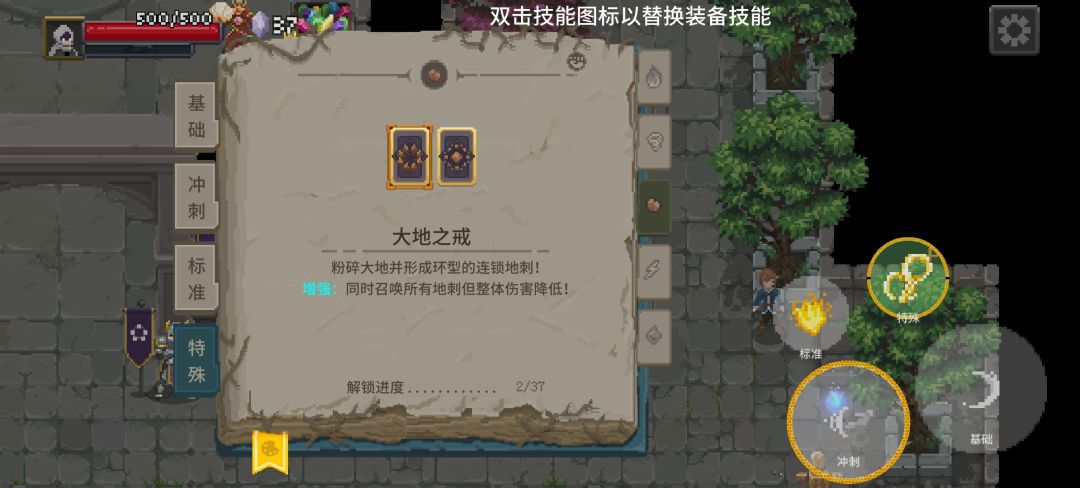 大佬们帮忙看一下怎么搭配 3
