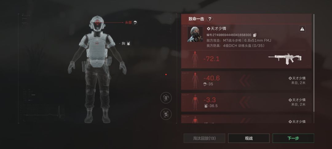 依旧背刺,依旧极品主页 1