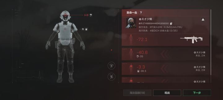 依旧背刺,依旧极品主页截图