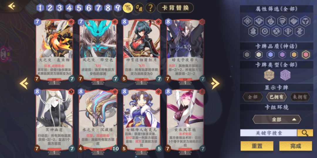 动态图片 3