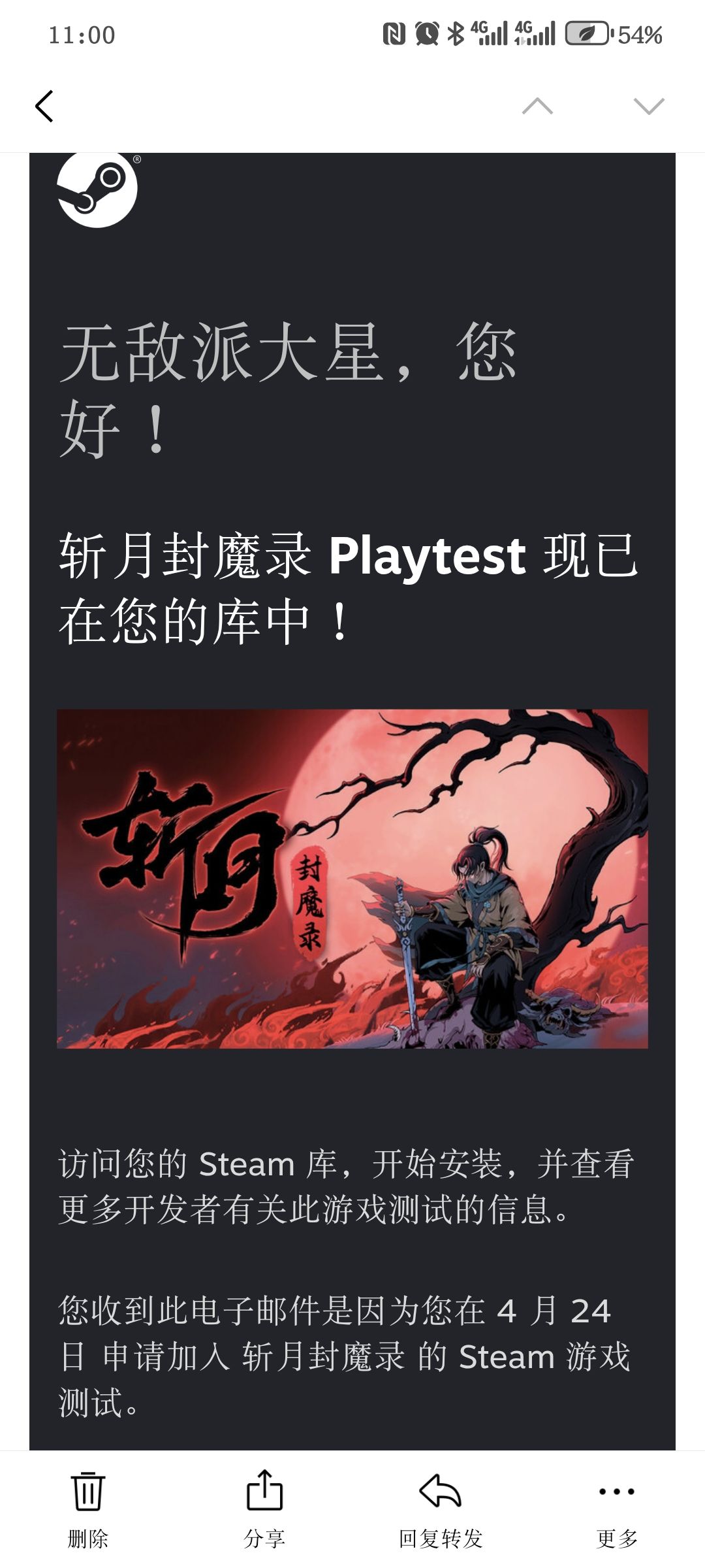 拿到资格了 1