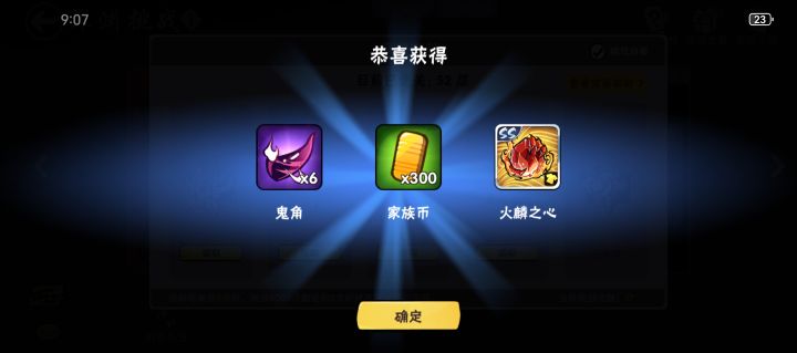 一区9级家族忍者萌新大本营招人，只求活跃，不求面板。
 （深渊48+，假期50+，家族正在重建，现在来就是元老了。）
 会有皮肤，神行者，神龙，战令等奖励（活跃者甚至送号），爆率真的高。具体规则加群了解下，包真的。 
每周深渊前10，每周团本，送ss+躺位。。，节日有红包，族长有钱
 群里包每周的s.ss 也能找到免费带ss+的。 
族内有人能帮打剧情，每周免费代打竞技场和四象，能代肝，收机截图