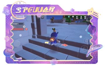 【表演时间到】这“大力狼”和“搬运工”可算是让我玩上了~