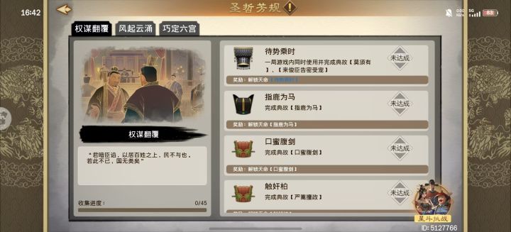 这个玩意怎么玩,感觉好难啊,有没有帮忙打的啊截图
