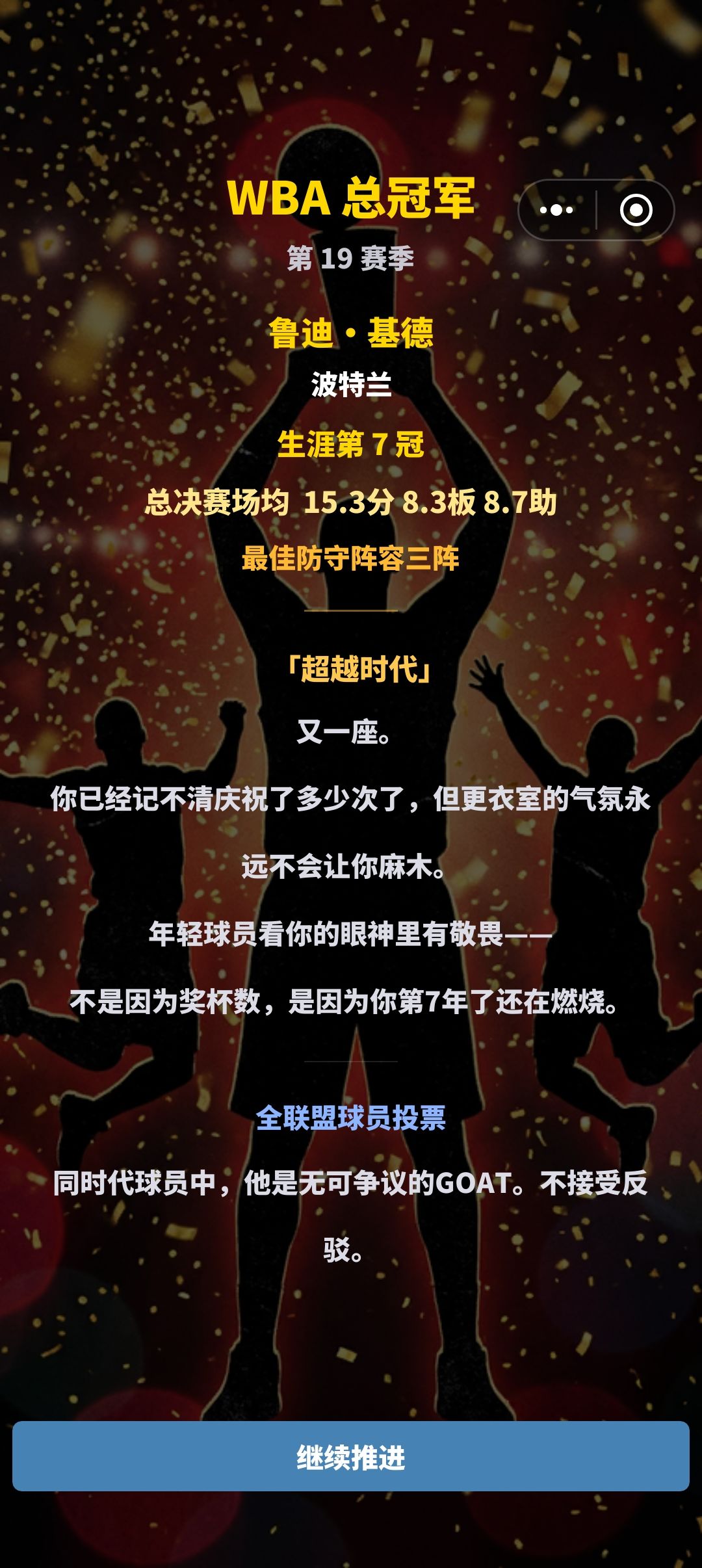 追梦模板 2