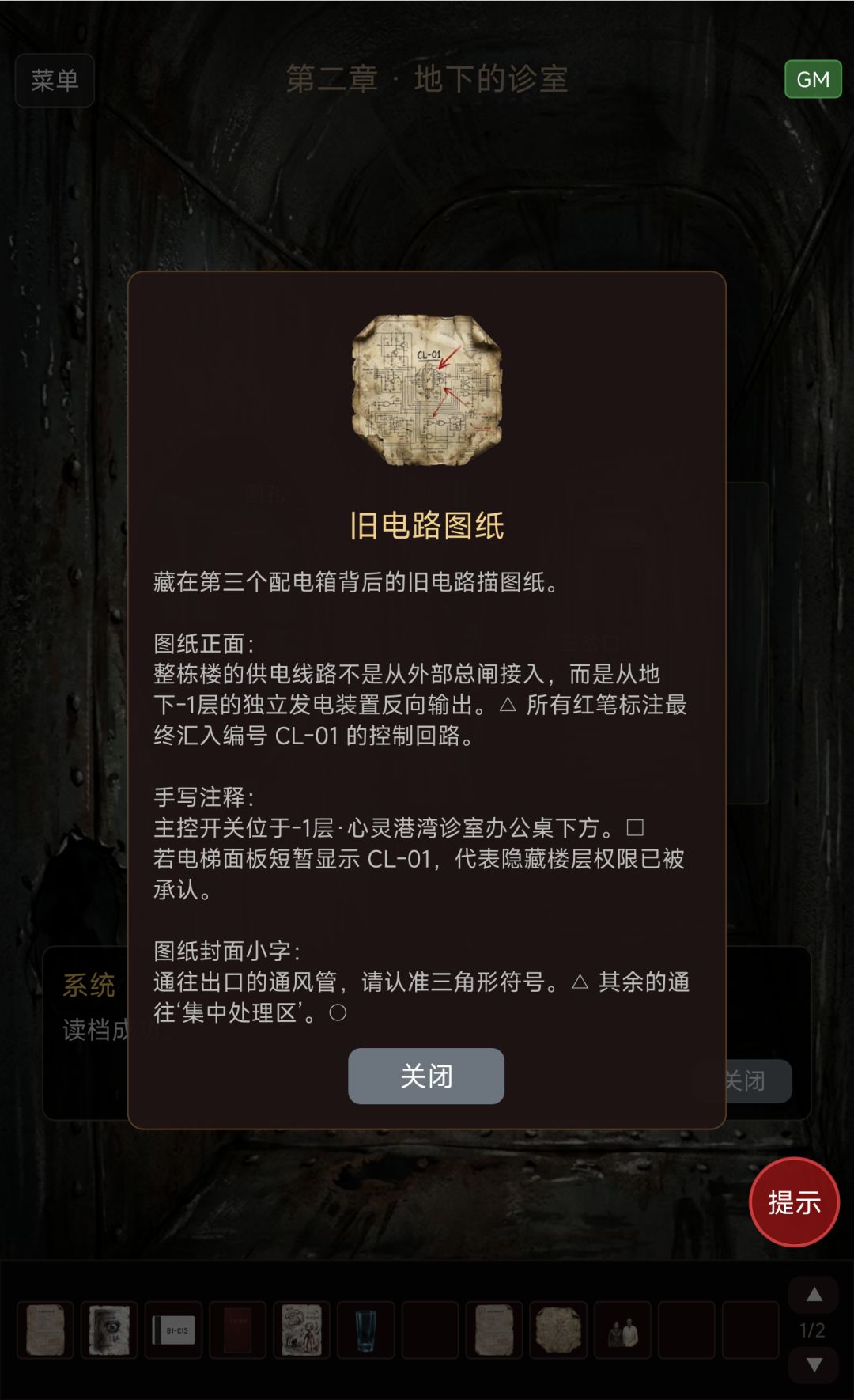 【游戏上心】美居花园:欢迎入住 2