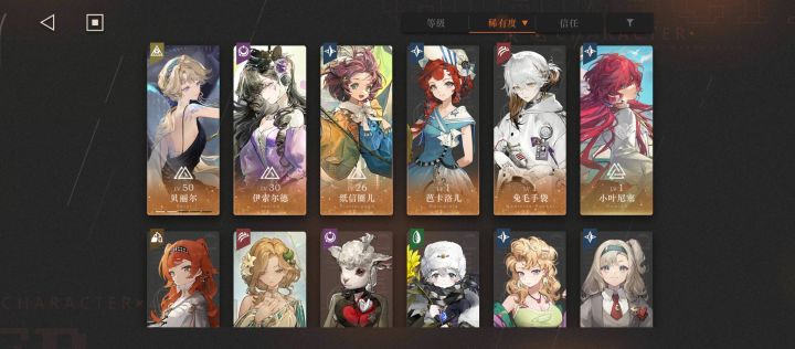 萌新帮帮截图