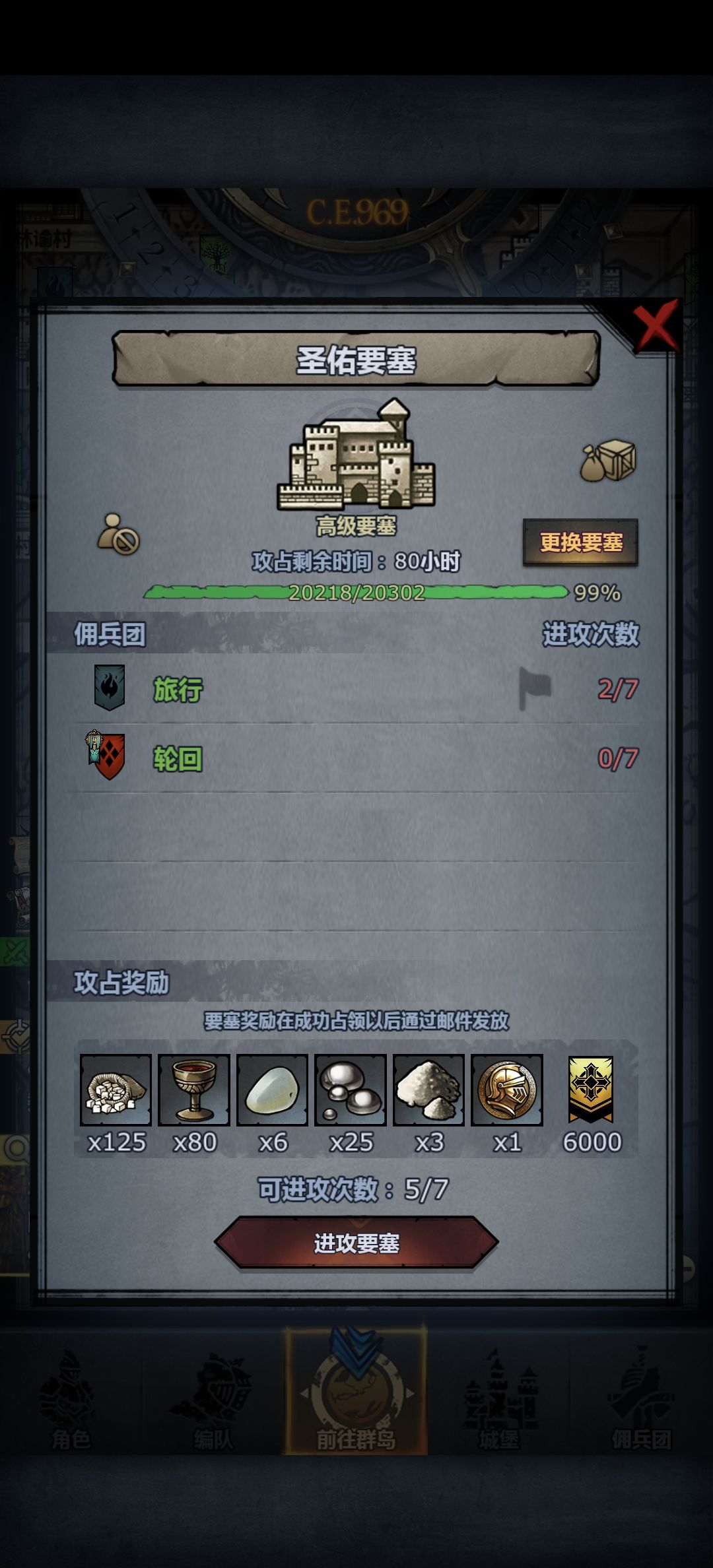 史但是能打 1
