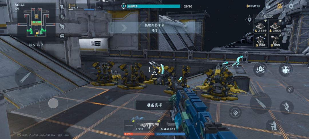 老玩家 2