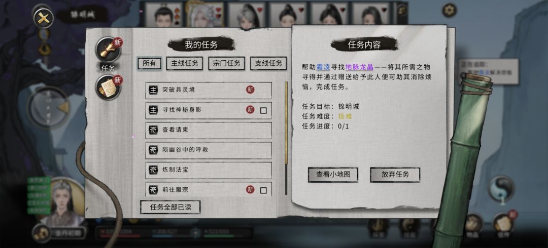 咱就是说什么鬼 1