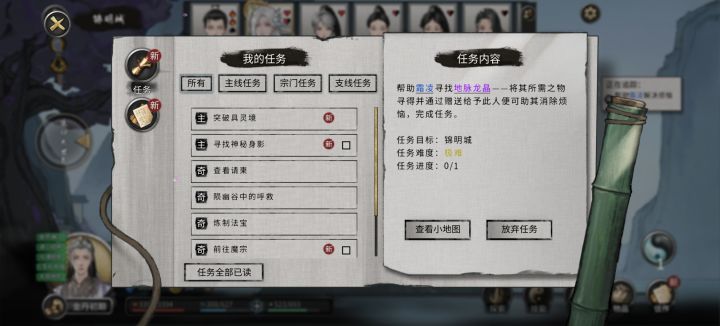 咱就是说什么鬼截图