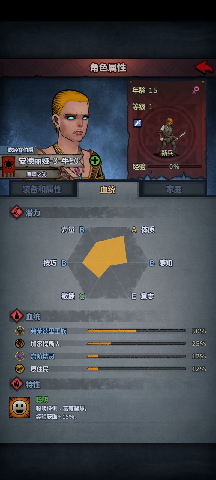 牛头精灵与上专遇到自然截图