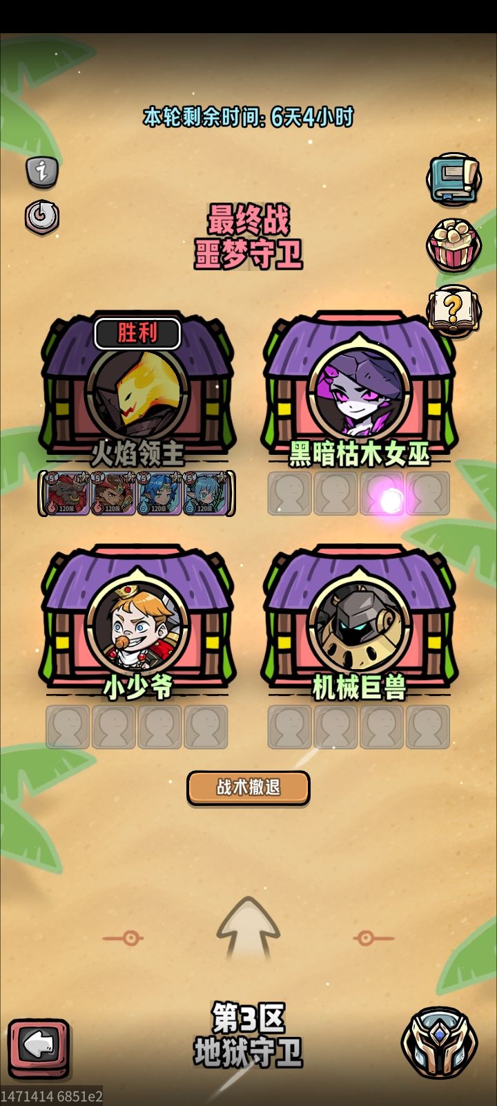 中秋副本谁通关了吗?截图
