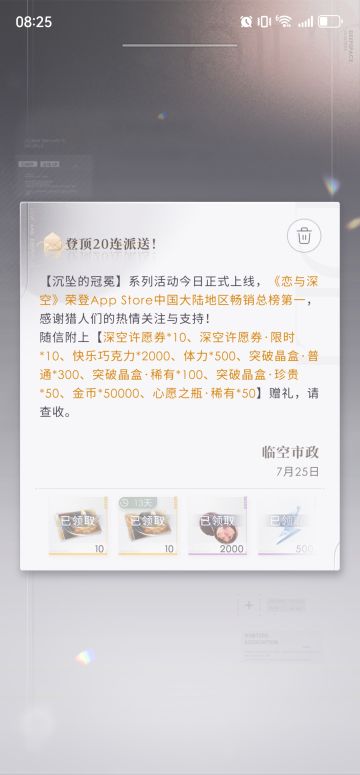 算了，克制一次吧…