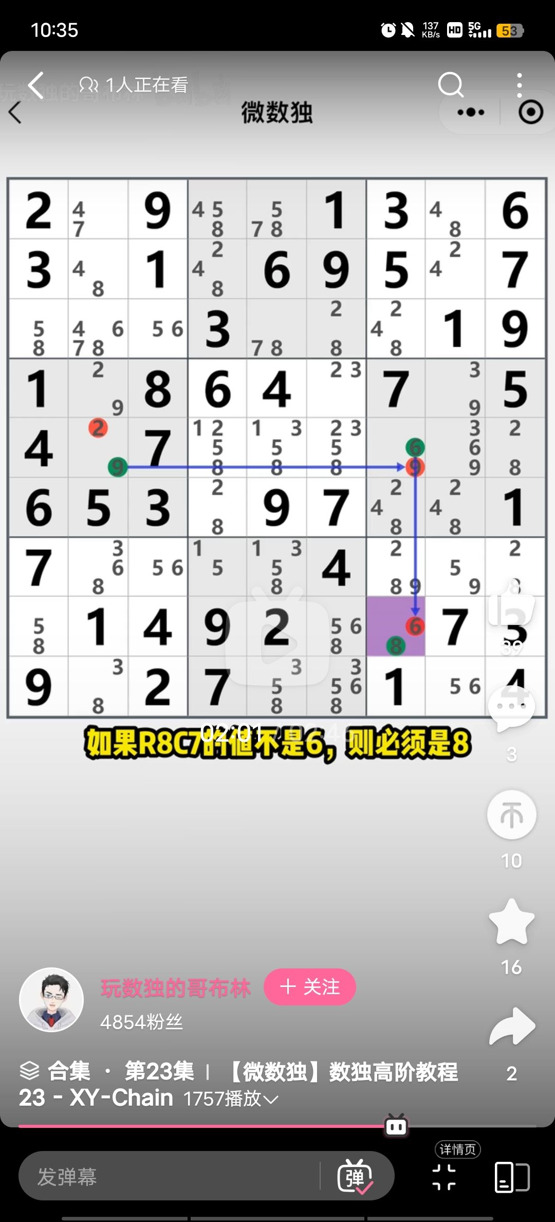 动态图片 1