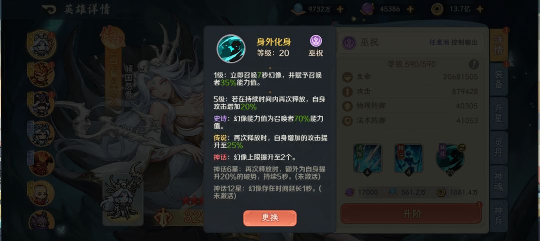 是不是出bug了 2
