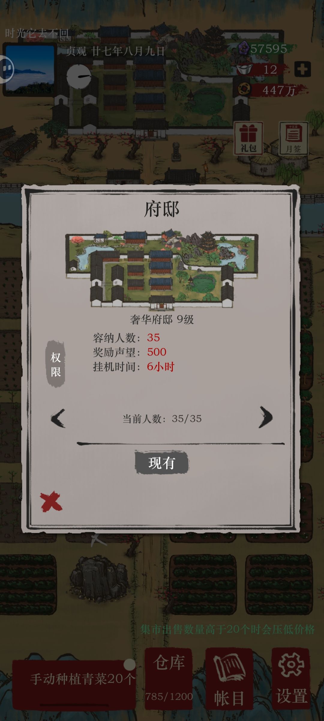 毕业了 1