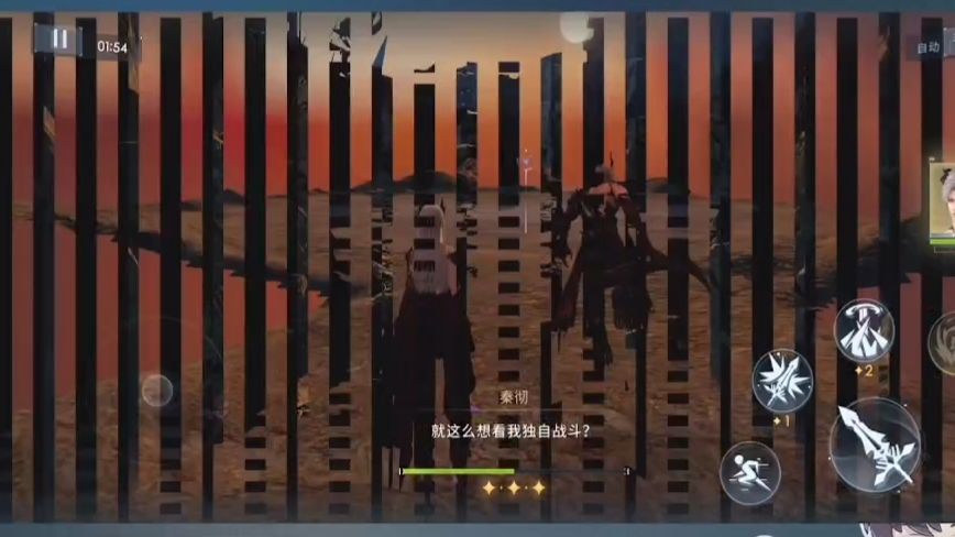 也是在恋与深空坐上“牢”了 1