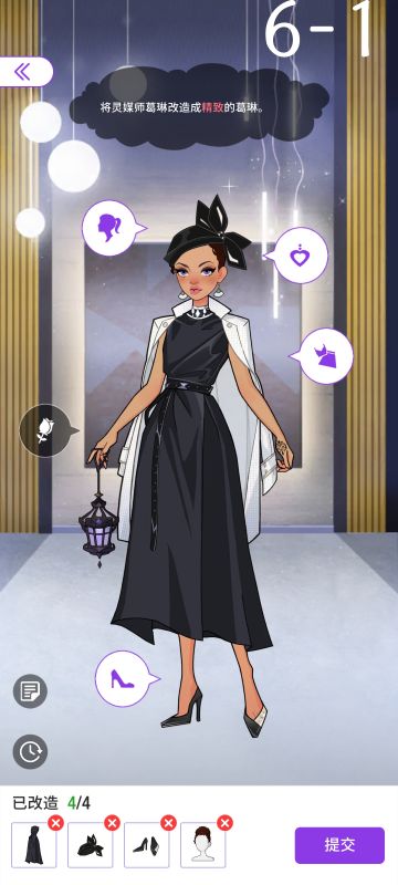 3星攻略 第六章