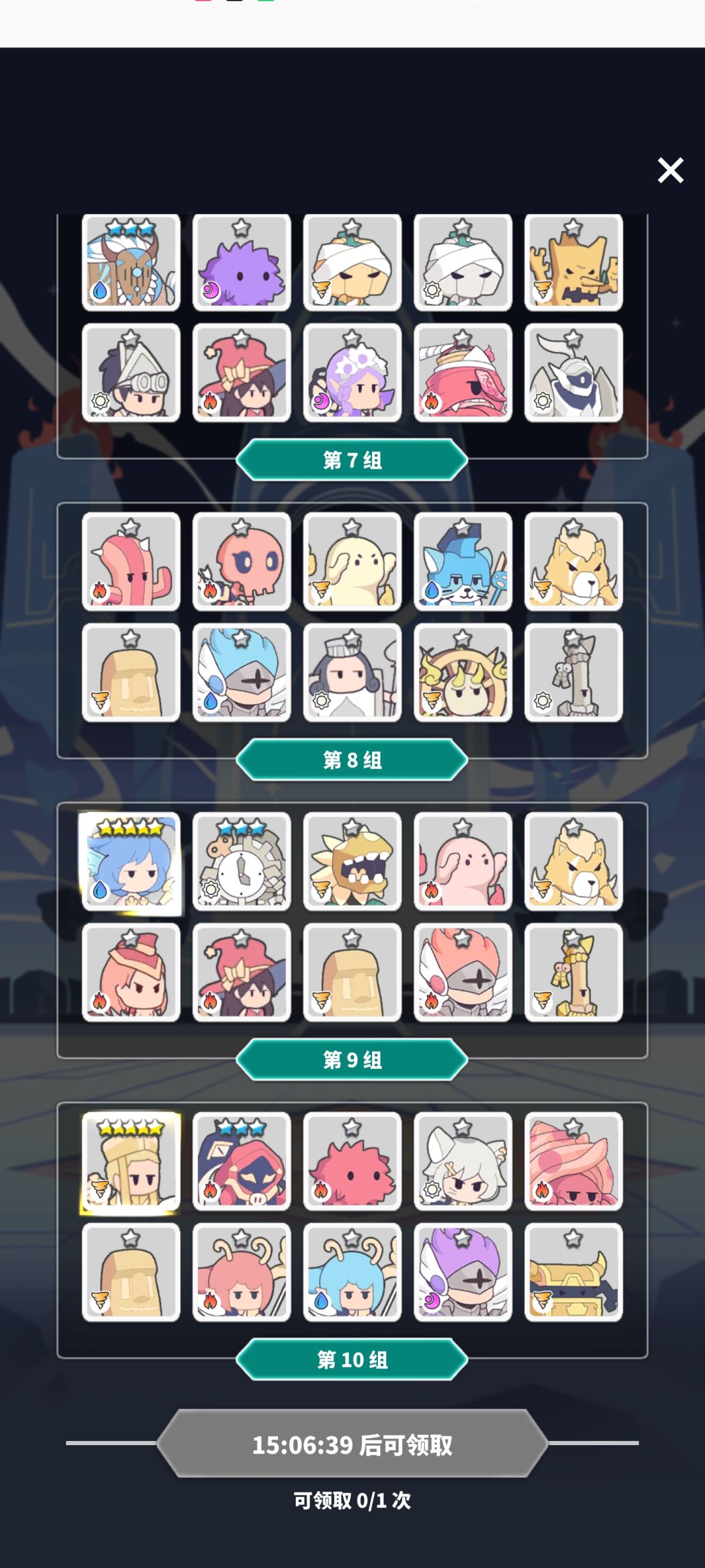 百抽求大佬指点 1
