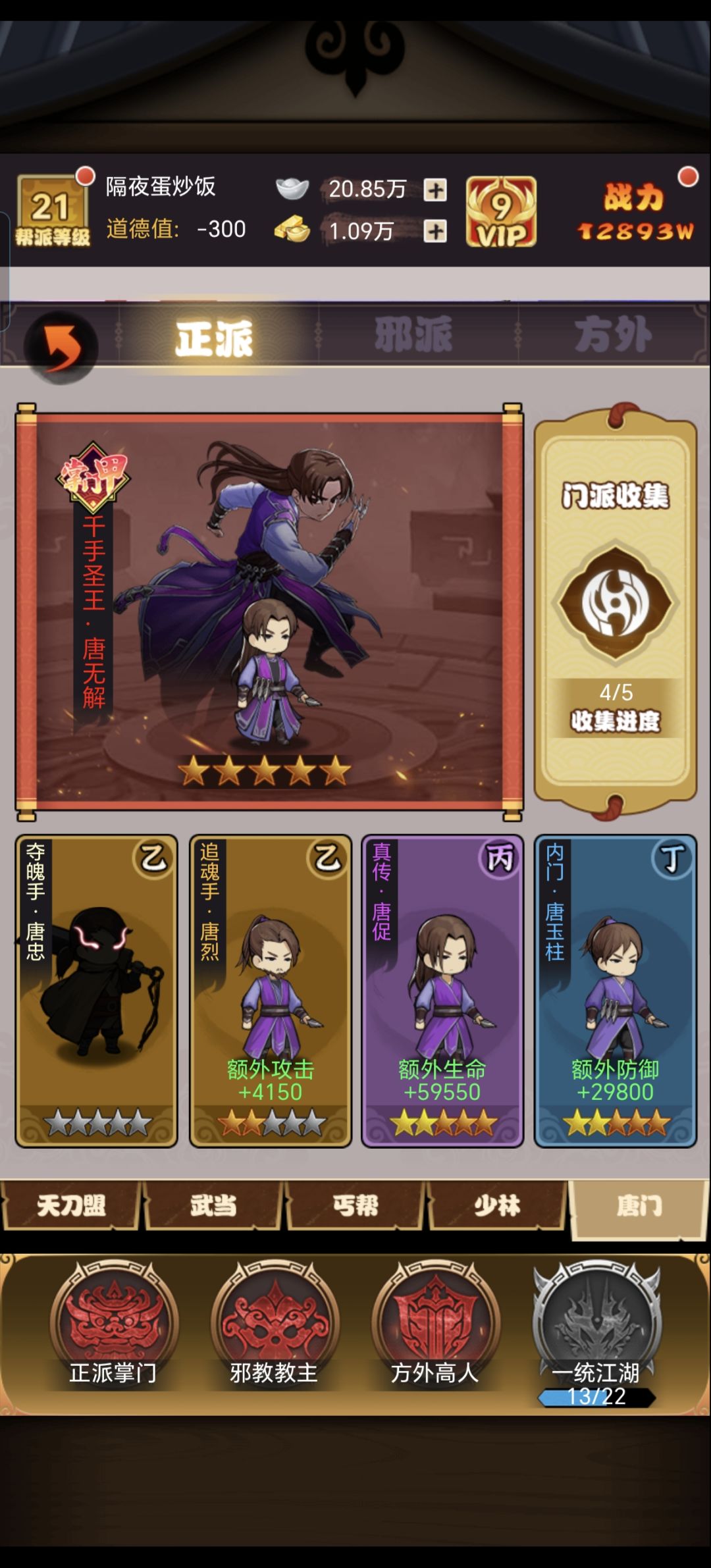 这几个乙级有实装吗? 3