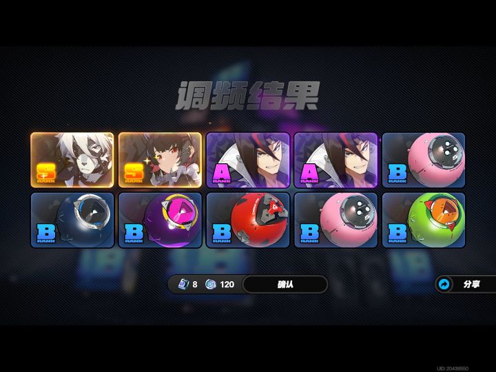 我宣布我是托截图