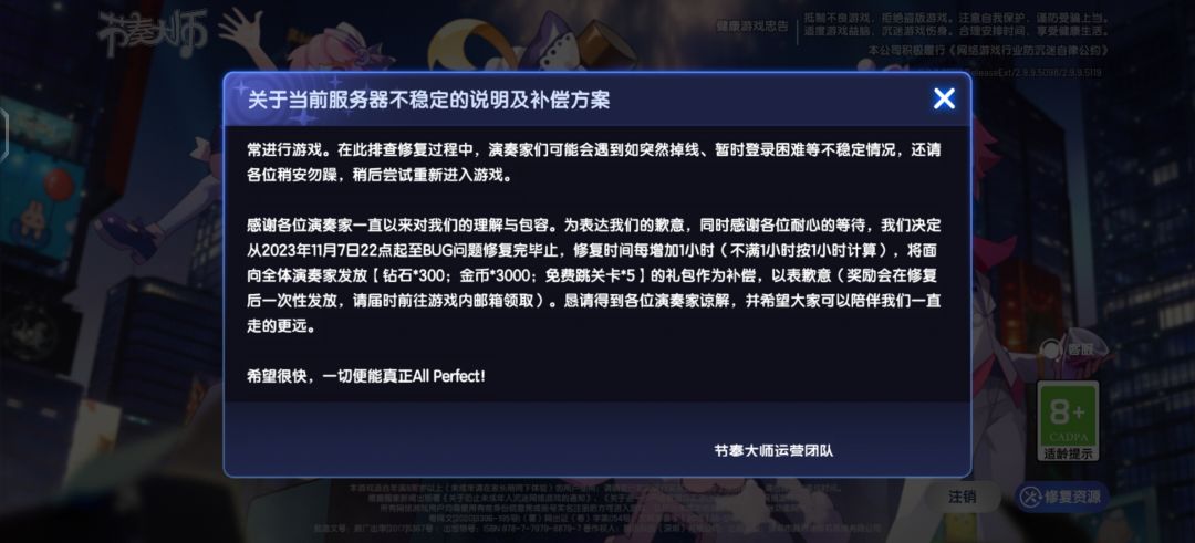 从昨天上午10点开始！一直掉线！ 2