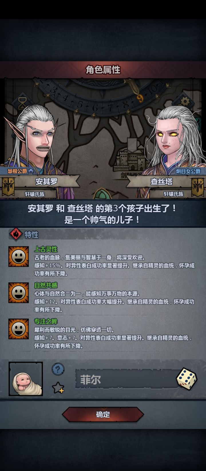给我狠狠的生截图