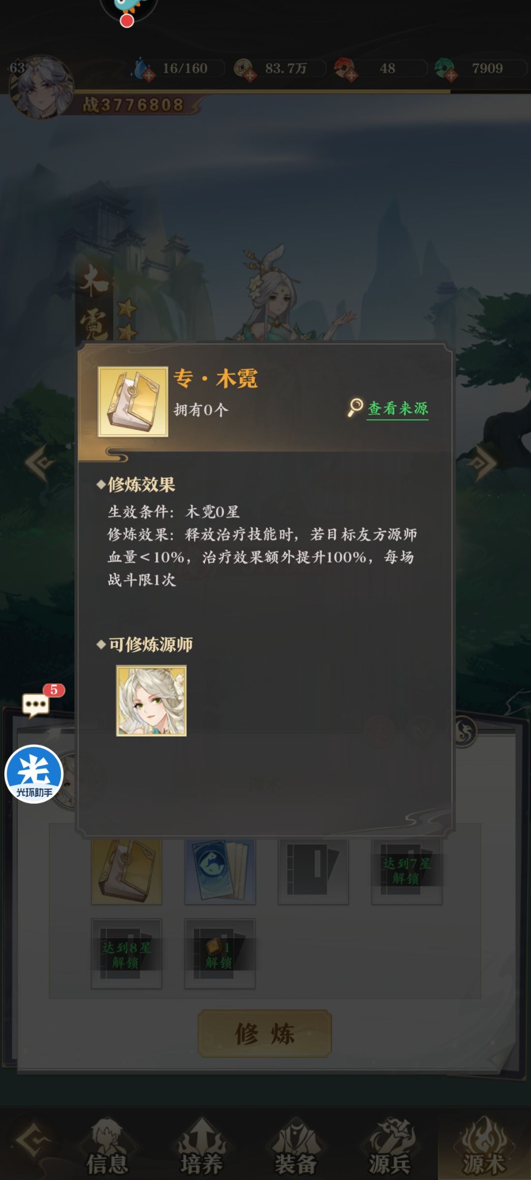 已经不想说啥了 2