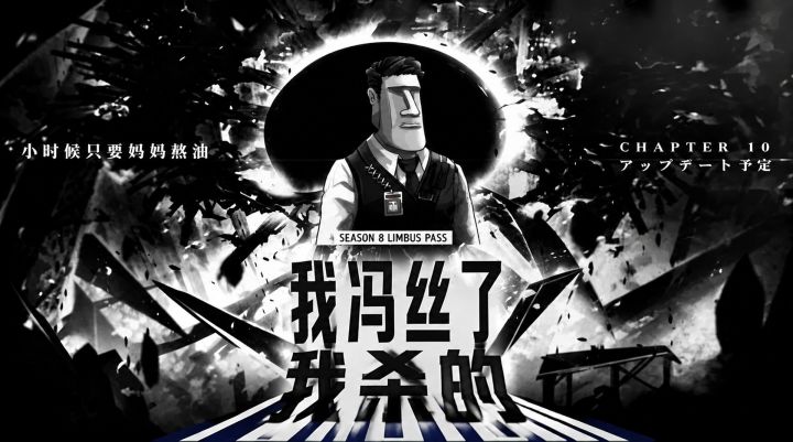 所以第10章的内容真的是莫尔索弑母吗截图