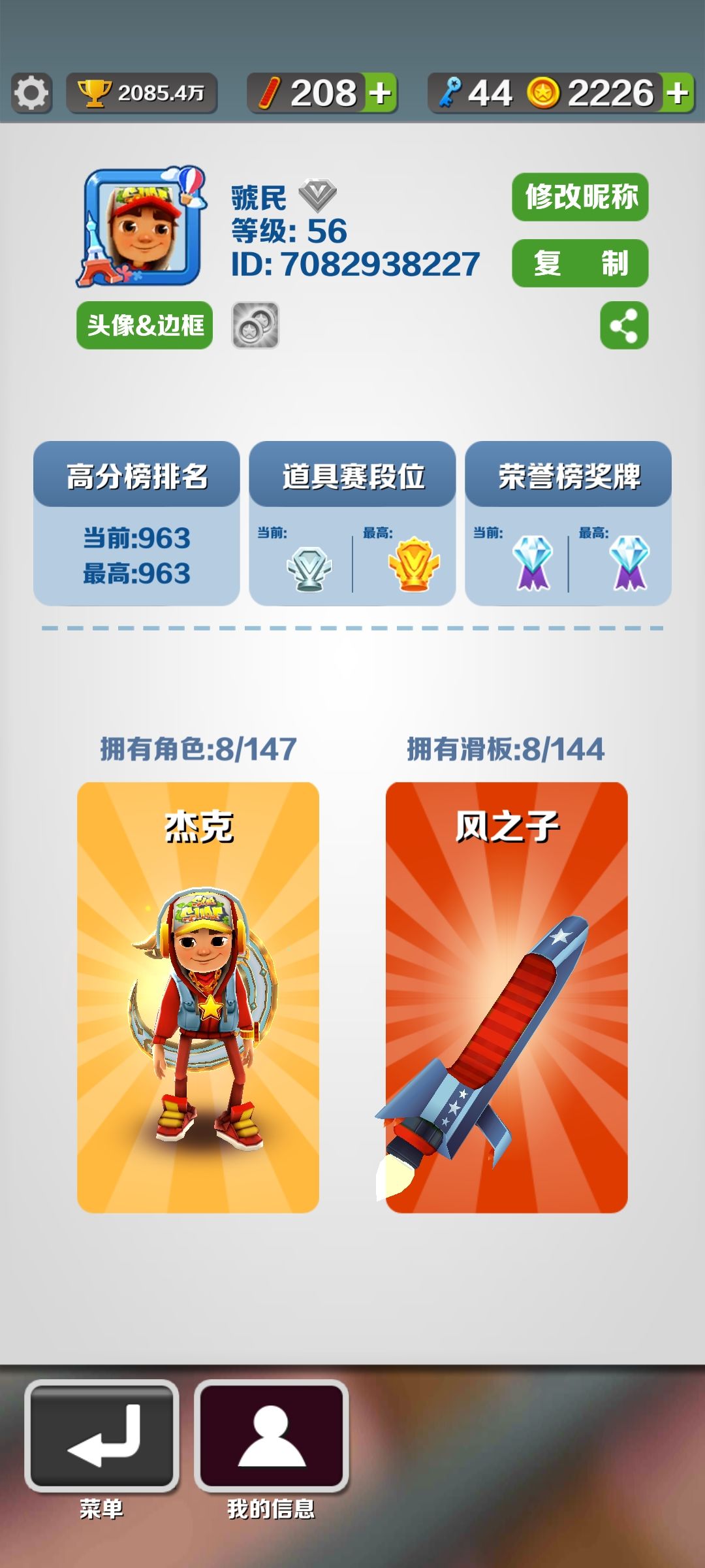 动态图片 3