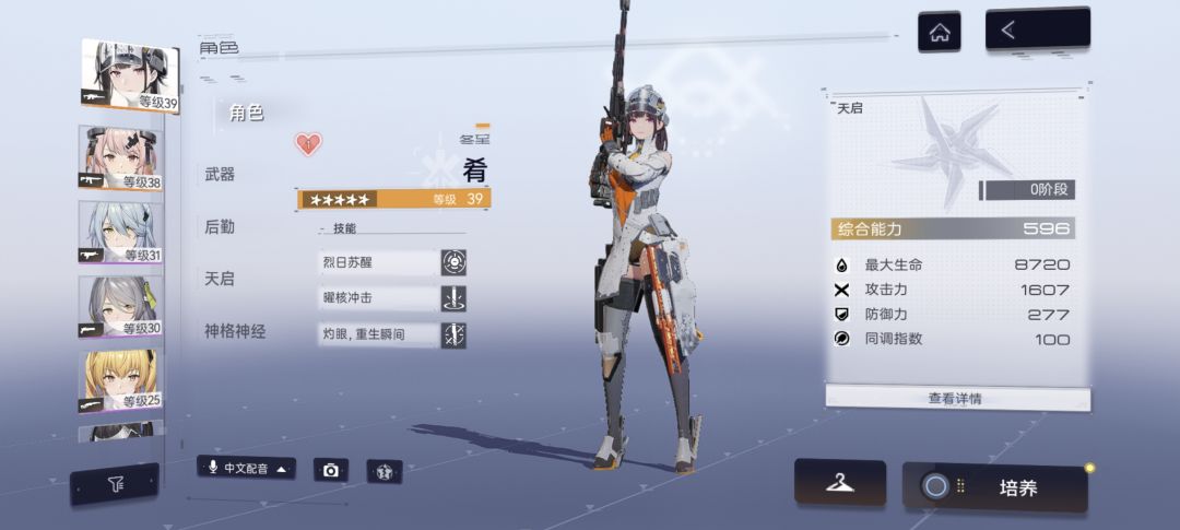 萌新求助 1