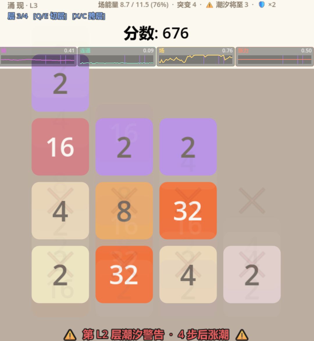 聚光灯开发者日志3 2