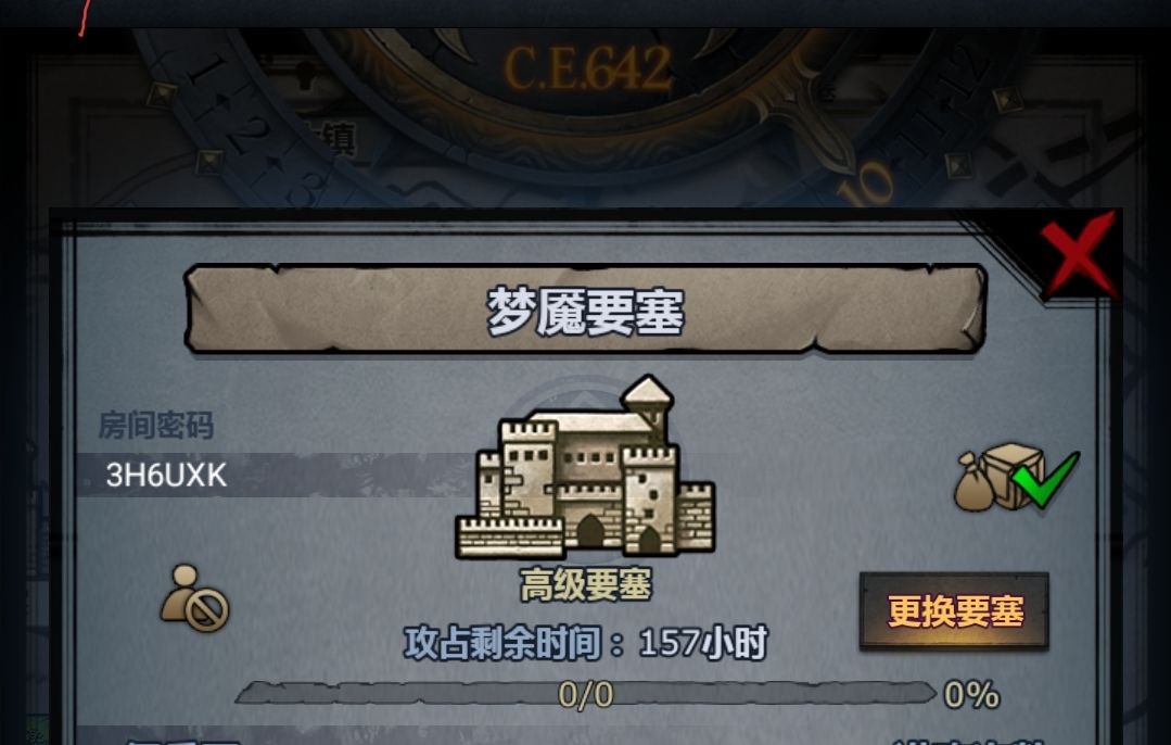 642年萌新带周本 1