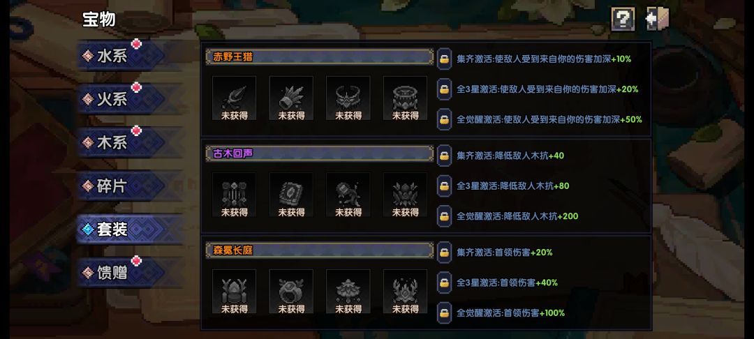 新水已养完 1