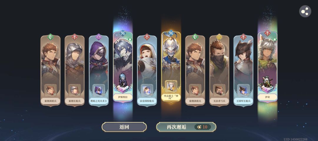 没保底开心 1