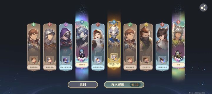 没保底开心截图