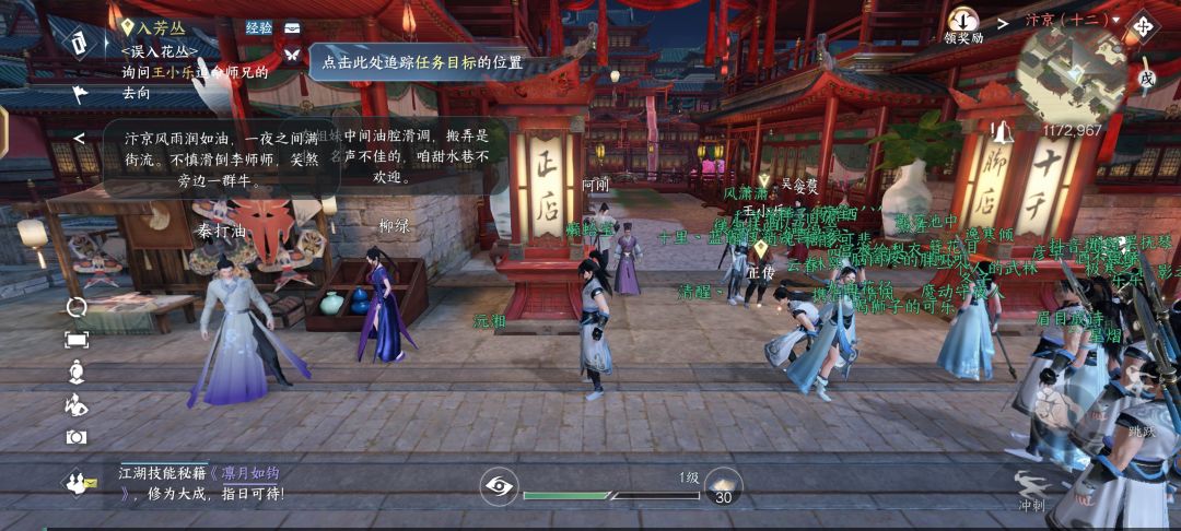 什么乐色东西 1